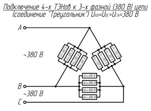 Электрическая принципиальная схема подключения чертырёх ТЭНов "Треугольником"